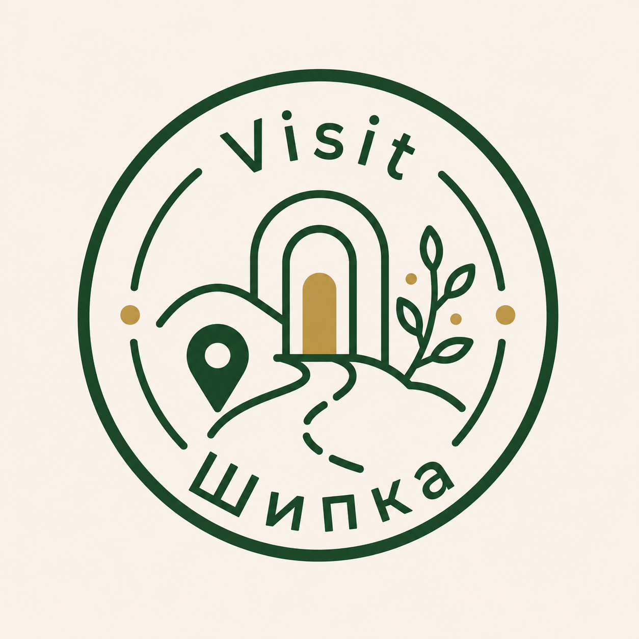 Visit Шипка